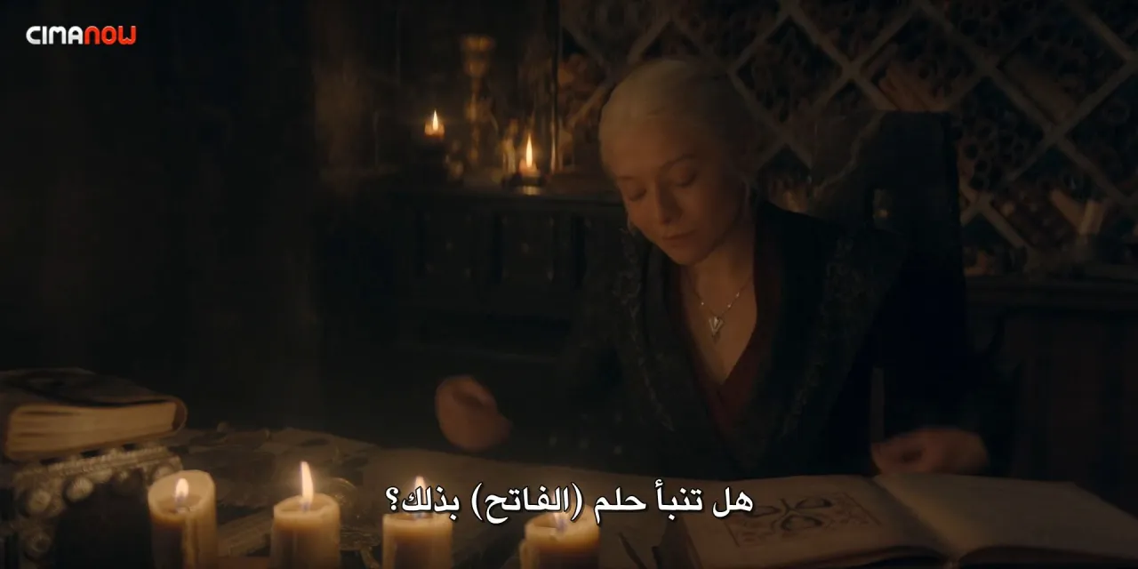 الحلقة 7