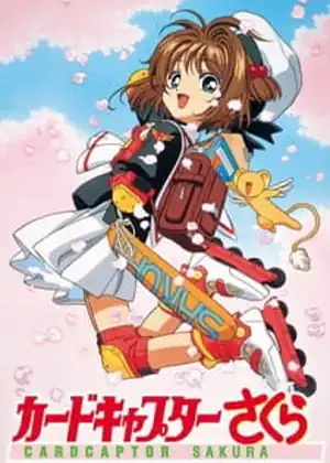 cardcaptor sakura