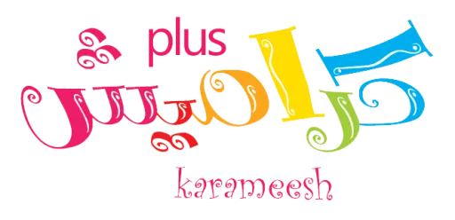 كراميش