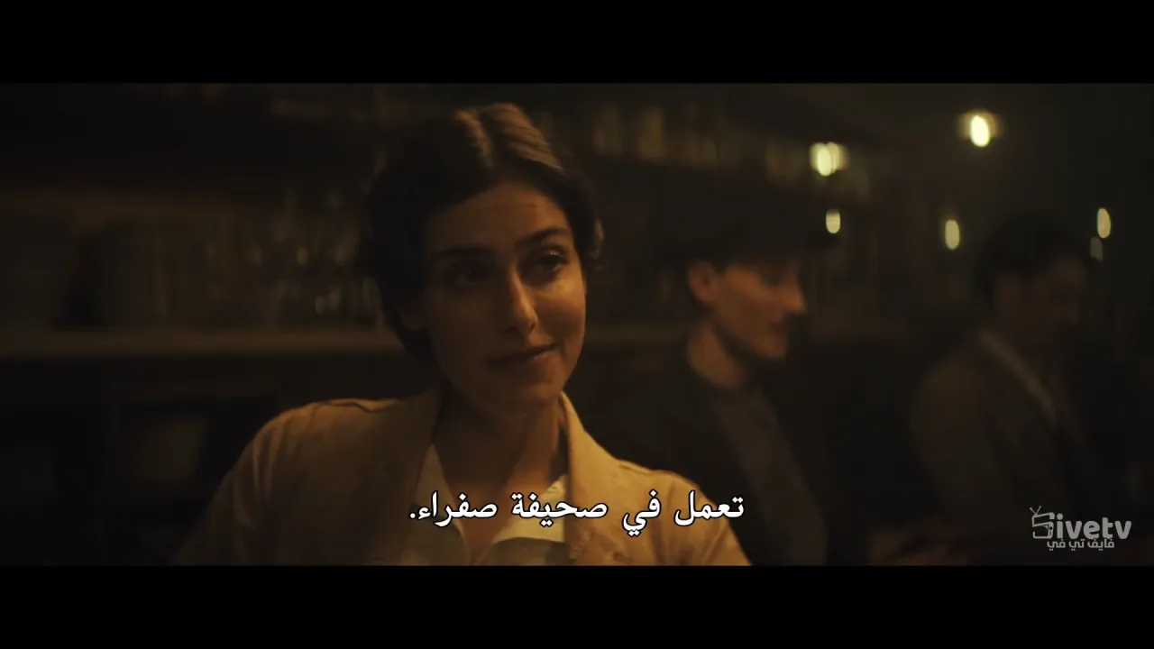 الحلقة 3