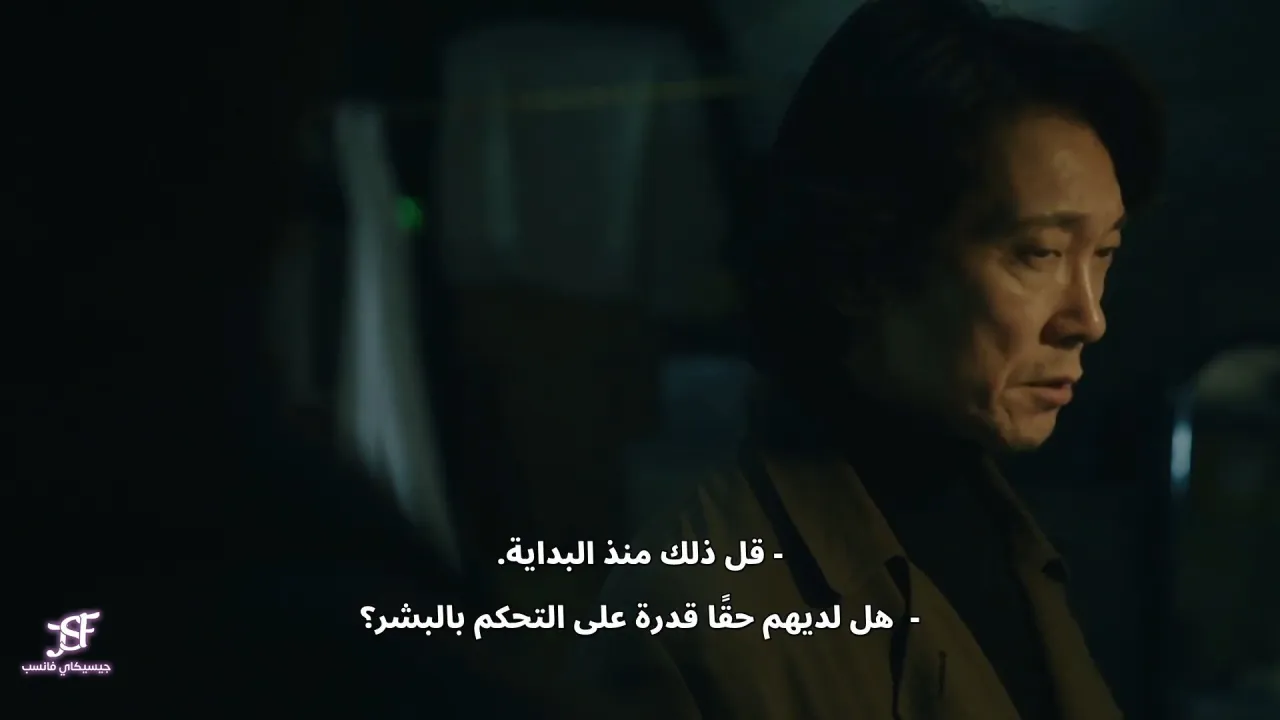 الحلقة 3