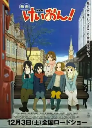 فيلم K-On! Movie