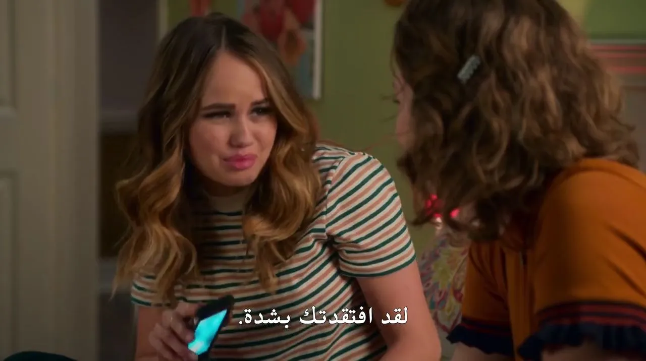 الحلقة 8