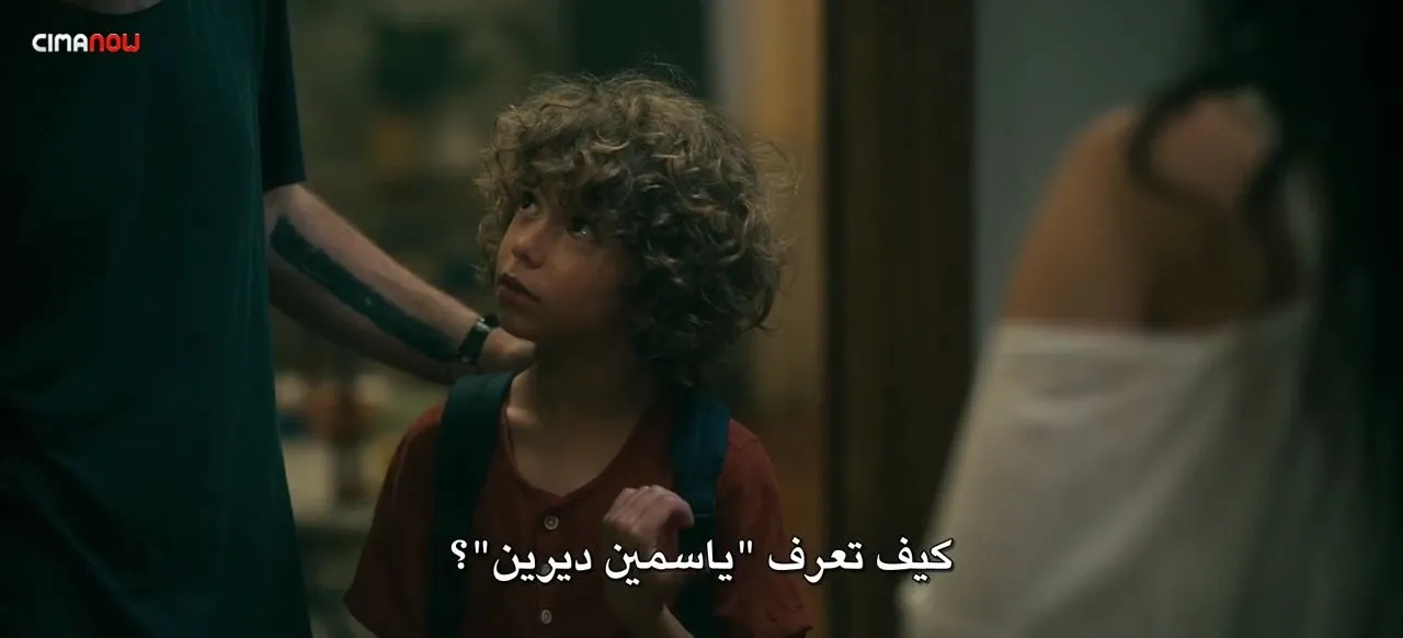 الحلقة 2