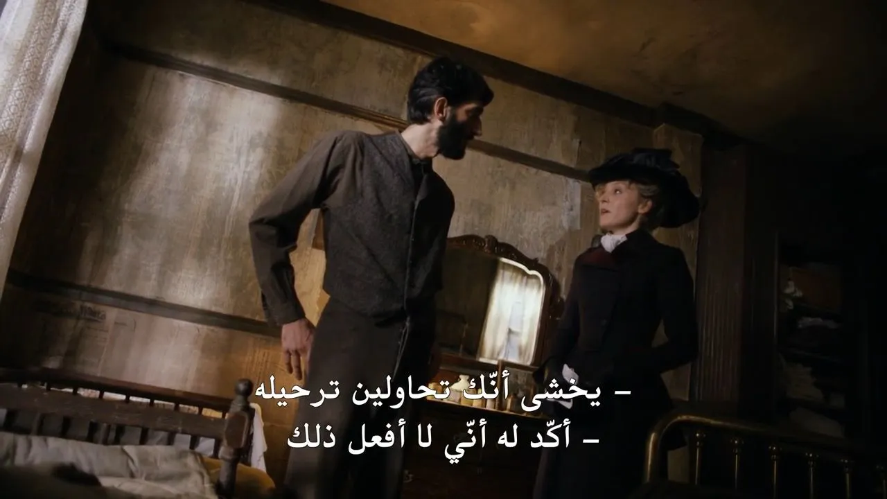 الحلقة 6