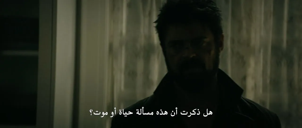 الحلقة 2