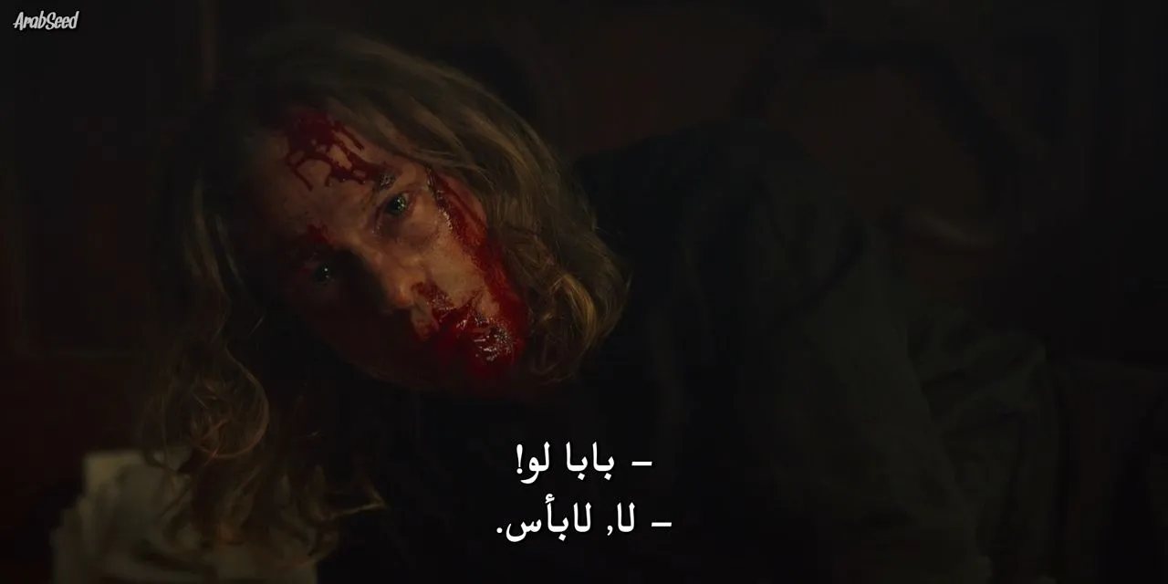 الحلقة 7
