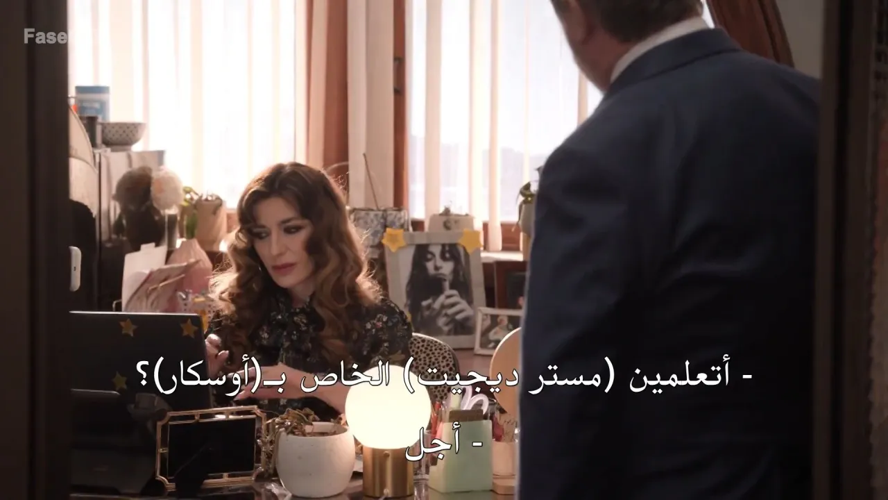 الحلقة 13
