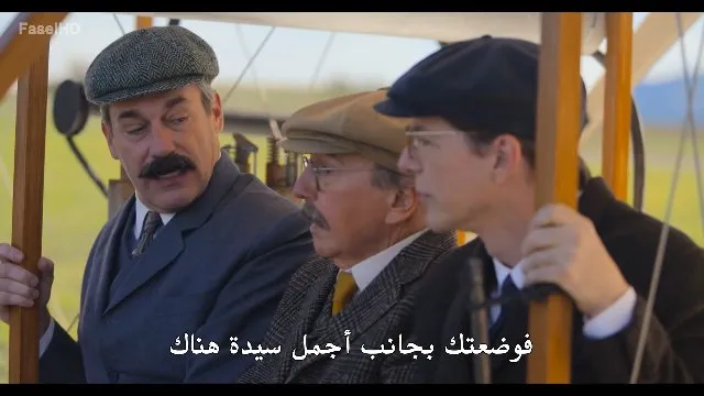 الحلقة 3