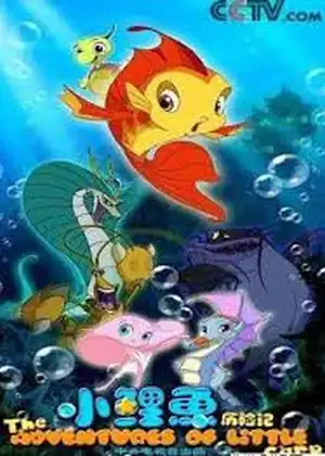 بحيرة الشبوط