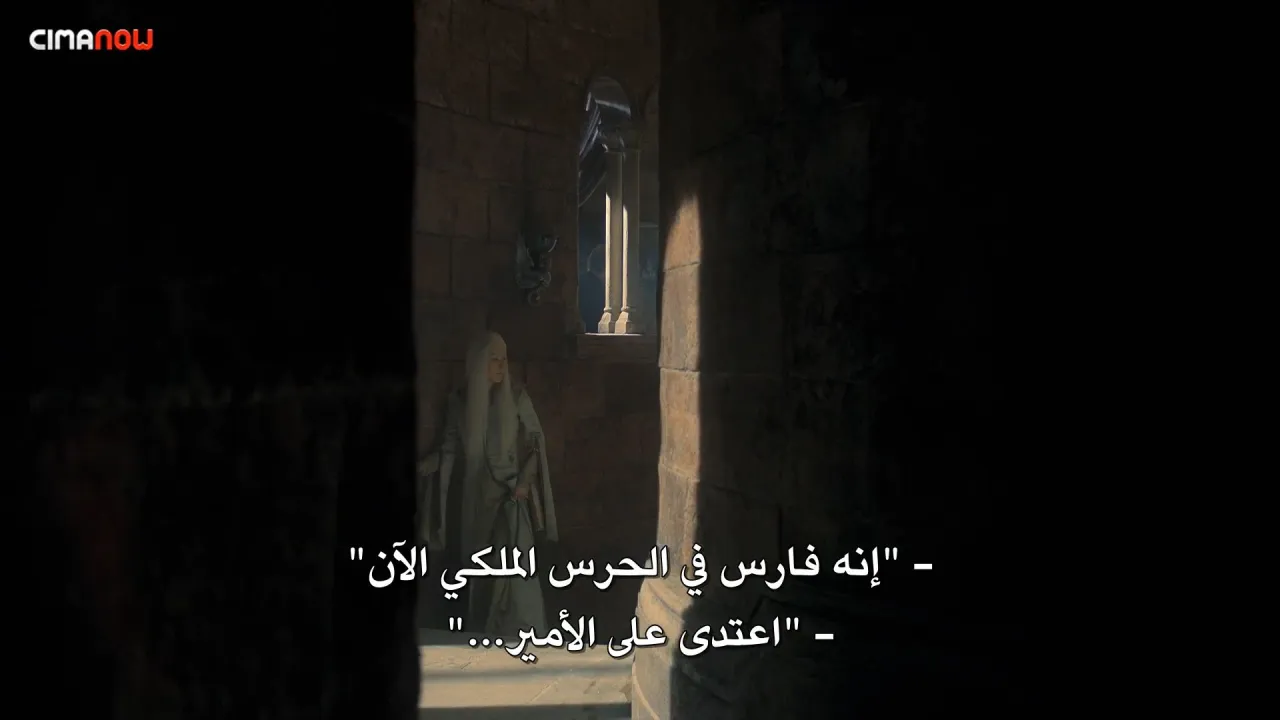 الحلقة 6
