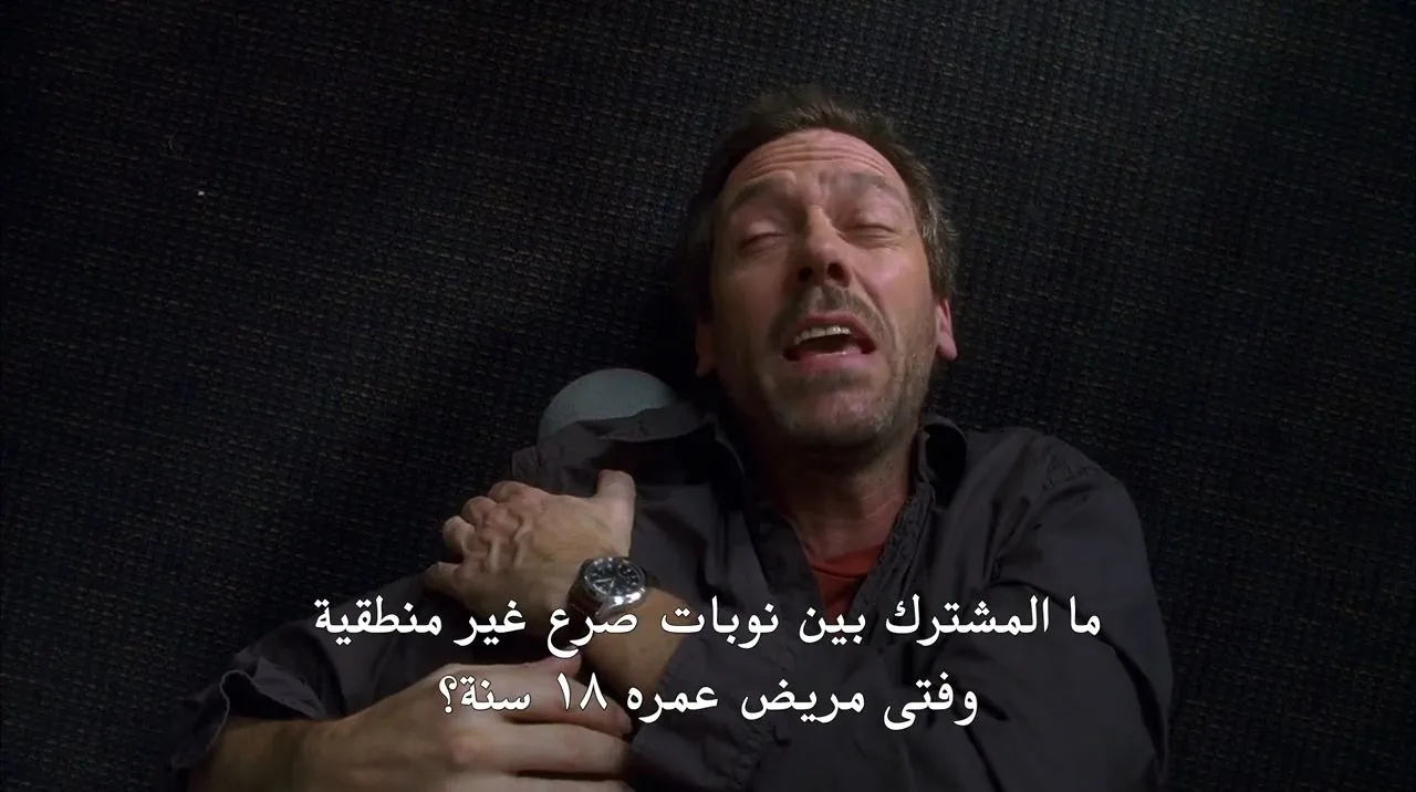 الحلقة 8
