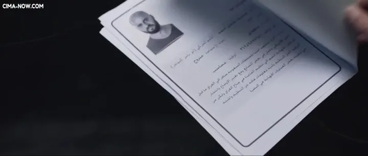 الحلقة 4
