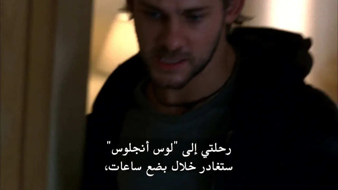 الحلقة 24