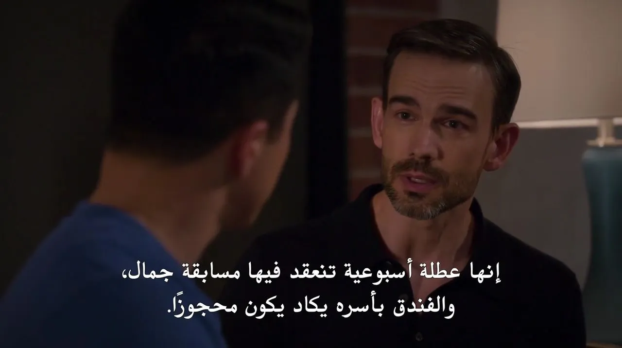 الحلقة 6