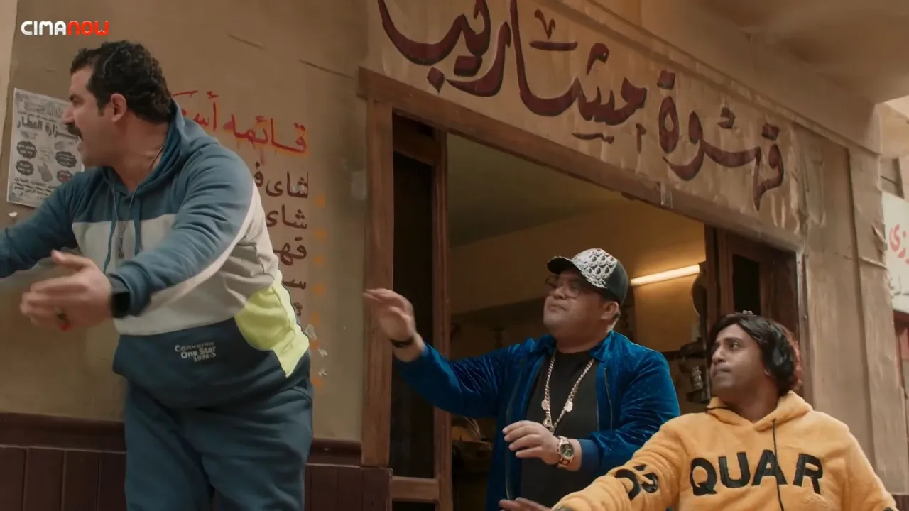 الحلقة 20