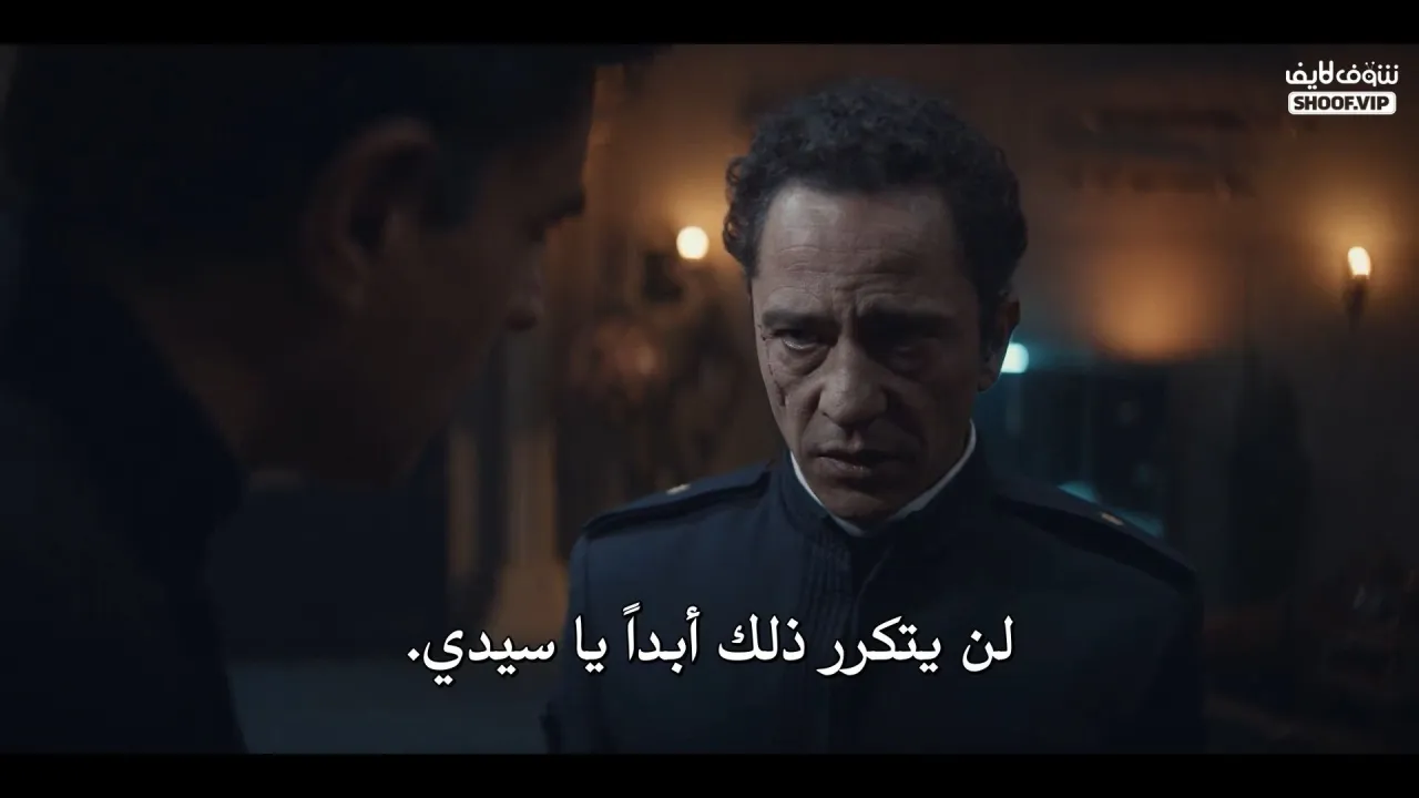 الحلقة 2
