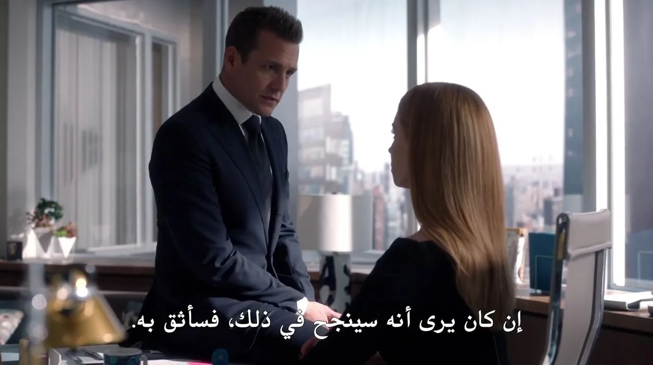 الحلقة 2