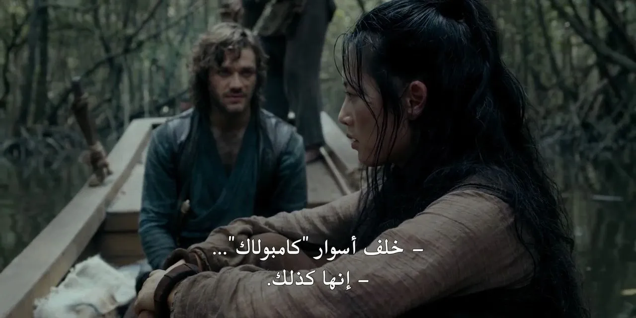 الحلقة 1