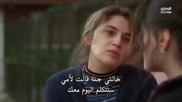 الحلقة 1