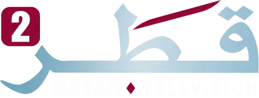 قناة قطر 2 بث مباشر