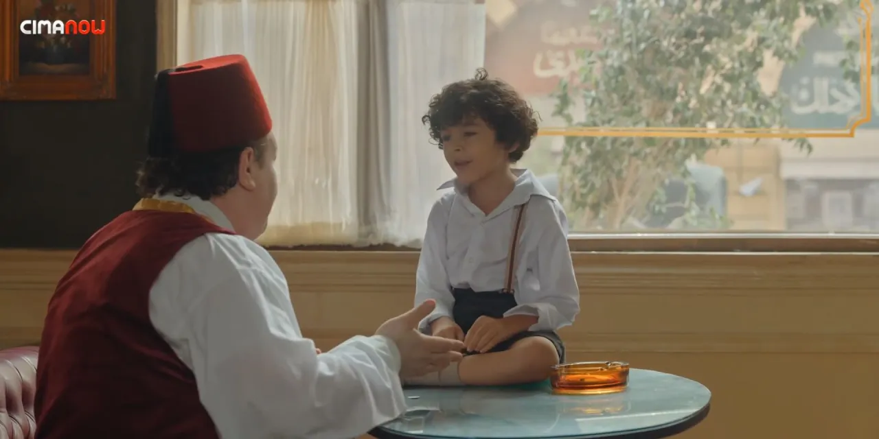 الحلقة 11