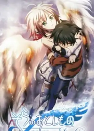 فيلم Sora no Otoshimono Final: Eternal My Master