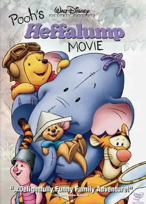 فيلم حكاية الهلايف