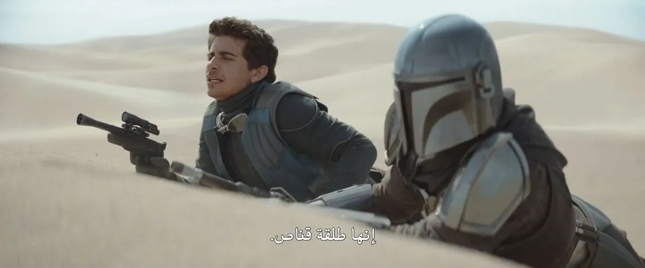 الحلقة 5
