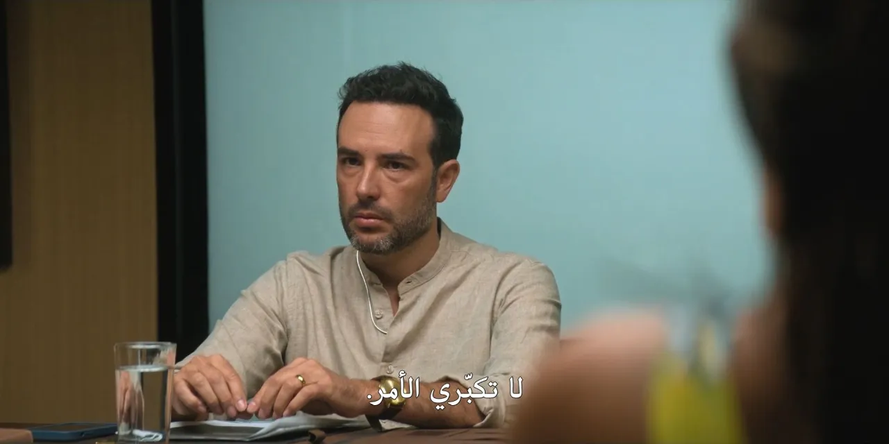 الحلقة 9