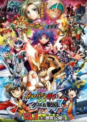 فيلم Inazuma Eleven Go vs. Danball Senki W Movie
