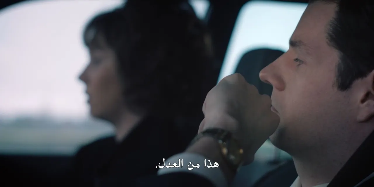 الحلقة 4