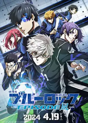 فيلم Blue Lock: Episode Nagi