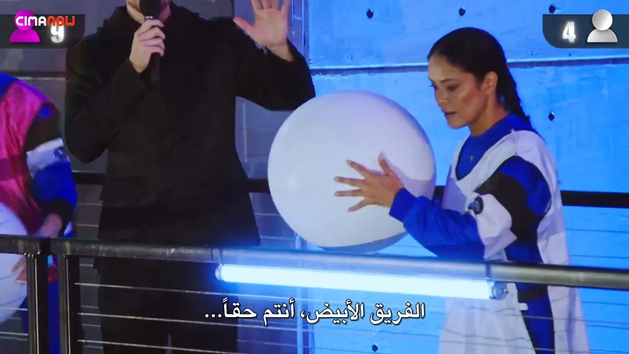 الحلقة 2