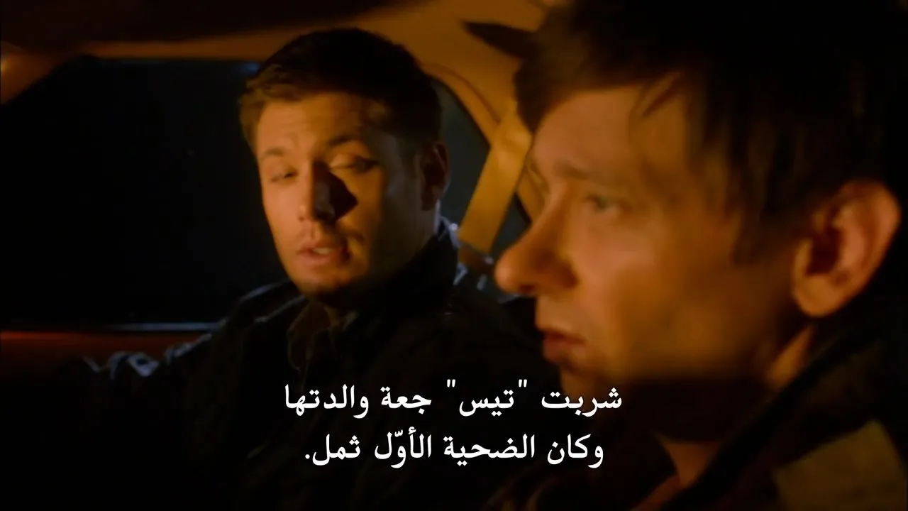 الحلقة 18