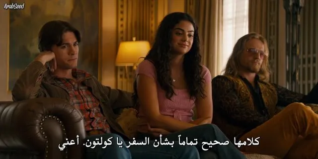 الحلقة 2