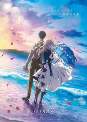 فيلم Violet Evergarden Movie