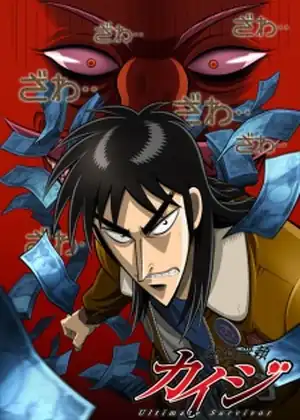 kaiji