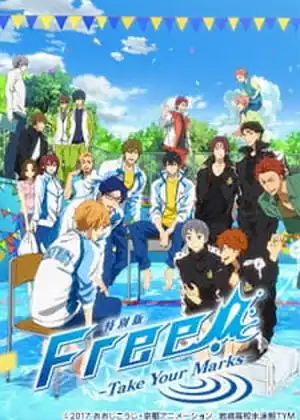 فيلم Free!: Take Your Marks الجزء 4 