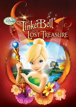 فيلم تنة ورنة والكنز المفقود