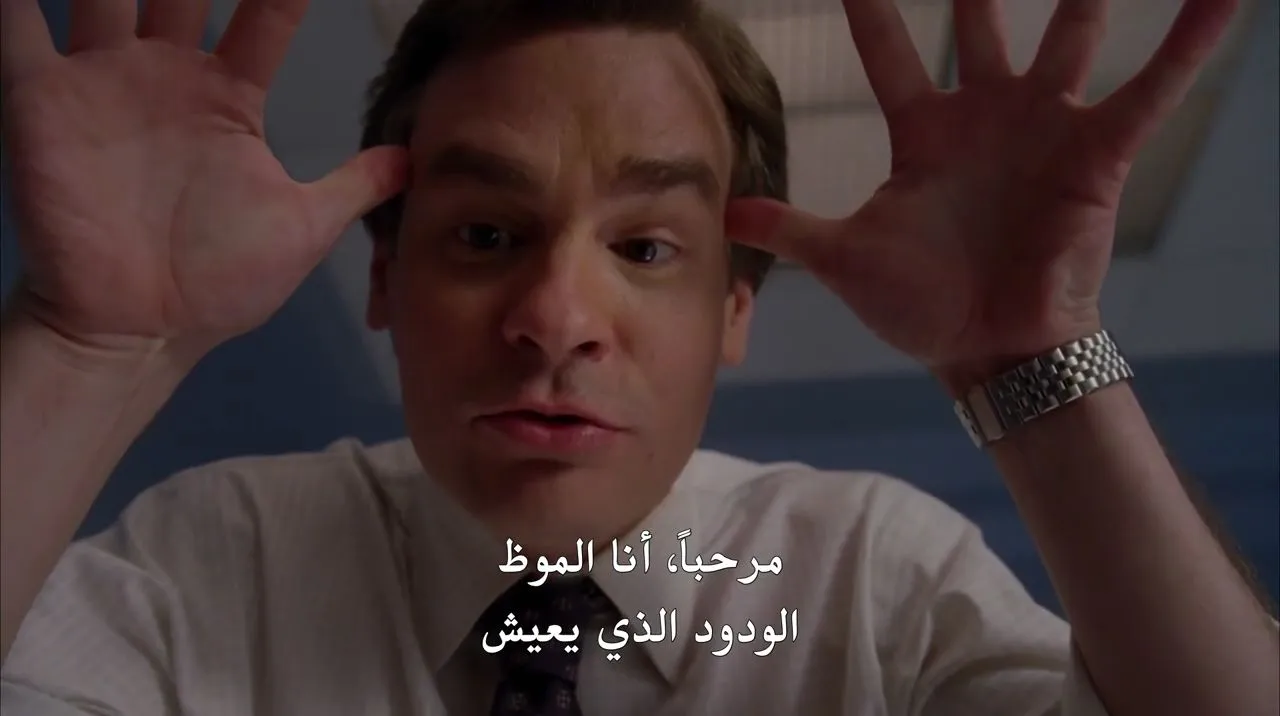 الحلقة 5