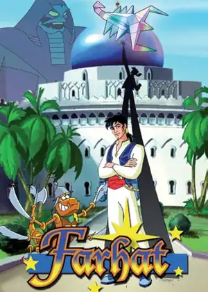 فيلم فرحات أمير الصحراء مترجم اون لاين