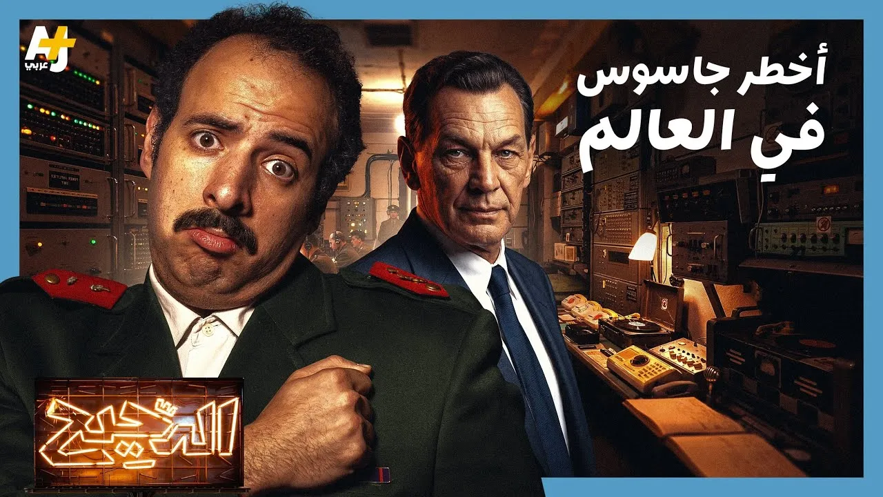الحلقة 24