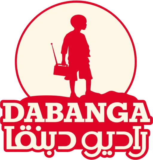 قناة Dabanga TV