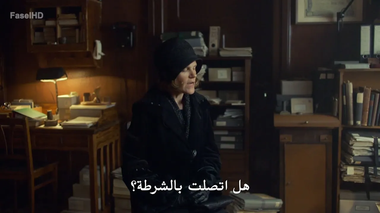 الحلقة 9