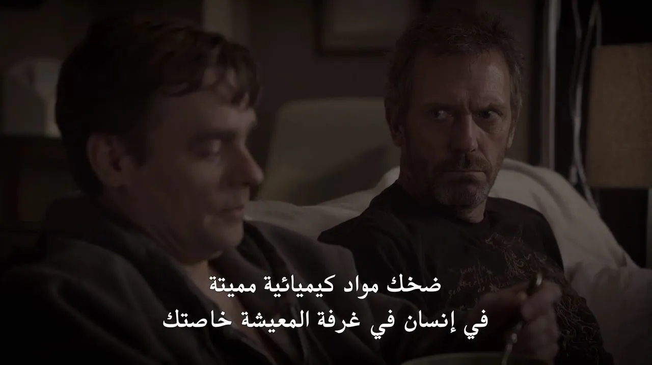 الحلقة 19
