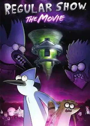 فيلم العرض العادي