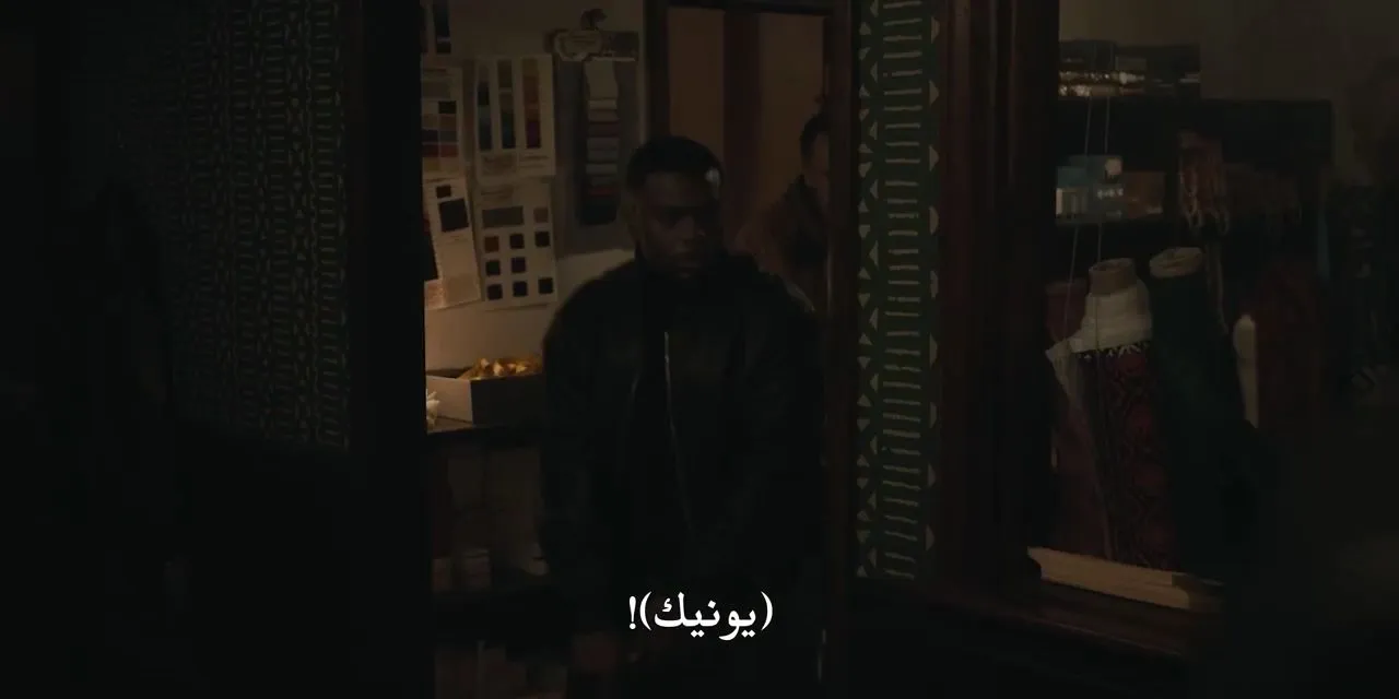 الحلقة 9