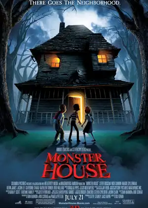 فيلم المنزل المتوحش