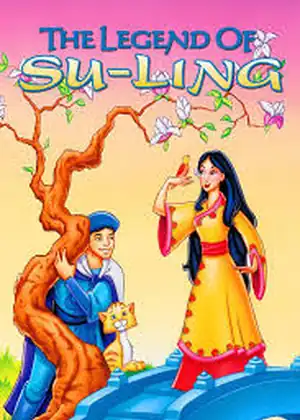 فيلم اسطورة سولينغ